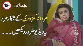 Dr Samra Amin Exclusive Talk on male infertility treatment  Pakistan Today [upl. by Ive672]