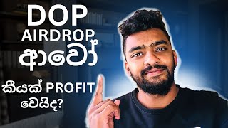 DOP Airdrop sinhala  e money sinhala  srilanka e money [upl. by Aylad]