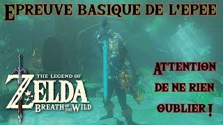 Réussir facilement lÉpreuve basique de lépée Zelda BOTW [upl. by Kirstyn]