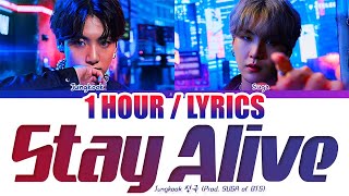 Jungkook 정국  Stay Alive 1 HOUR LOOP Lyrics  1시간 가사 [upl. by Anod772]