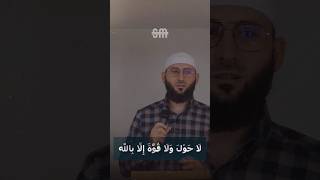 Duaja që të mbron kur del nga shtëpia  Hoxhë Sefedin Mehani allah islam muslim viral peace [upl. by Urian]