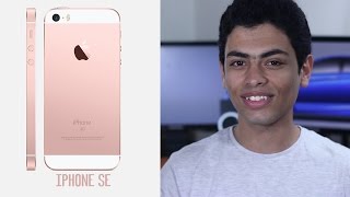 ايفون اس اي  iPhone SE  انطباعات اولية [upl. by Marks]