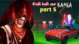 gulli bulli aur kamla horror story part 5  kamla horror game  gulli bulli cartoon  gulli bulli [upl. by Tiga]