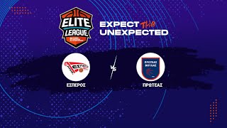 Elite League  Έσπερος Λαμίας  Πρωτέας Βούλας  13112024 1700 [upl. by Alvira]