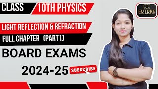 Light Reflection and Refraction Full Chapter Class 10 physics  CLASS 10 PHYSICS PART1 20242025 [upl. by Enelak]