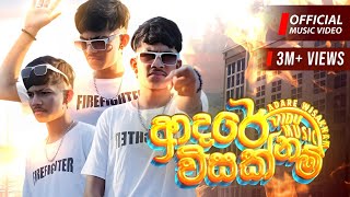 MR VIDU  ADARE VISAKNAM  ආදරේ විසක්නම්   OFFICIAL MUSIC VIDEO [upl. by Selwyn432]