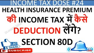 80D DEDUCTION FOR AY202021HEALTH INSURANCE DEDUCTION80D INCOME TAX DEDUCTIONMediclaim Deduction [upl. by Cirre92]