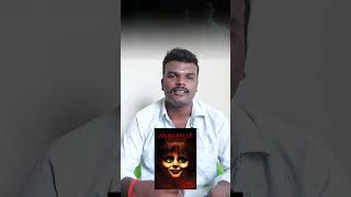 Annabelle🥵 creation Horror movie tamil horror movie tamil dubbed movie [upl. by Fergus190]