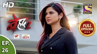 Beyhadh 2  Ep 26  Full Episode  6th January 2020 [upl. by Durstin]