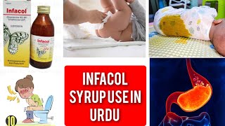 How to use Infacol syrup Infacol syrup use in urdu amp benefits [upl. by Sanjay845]