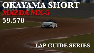 iRacing Okayama Short MX5  Track Guide  Hotlap [upl. by Giliane]