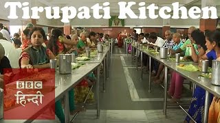 Tirupati Kitchen One of the largest in the world BBC Hindi [upl. by Kronfeld]