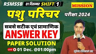 Pashu Parichar Answer Key 2024 December 1 Today Paper Solution 1st Shift Exam  Pashu Pairchar [upl. by Idok233]