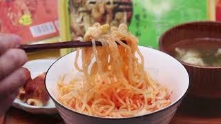 Konjac Instant Noodles [upl. by Mcleroy]