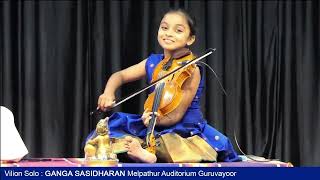 Thiruppugazhshanmuga priya 🎻🎻🎻🎻 [upl. by Sankaran201]