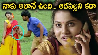 Sarovaram Telugu Movie  Part  212  Vishal Punna Priyanka Sharma Sri Latha  Telugu Cinema [upl. by Esinahs]