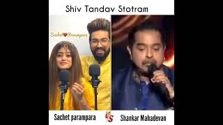 Shiv Tandav Stotram  Shankar Mahadevan VS Sachet parampara  harharmahadev [upl. by Aisul41]