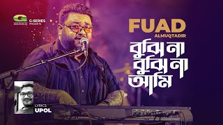 Bujhina Bujhina Ami  বুঝিনা বুঝিনা আমি  Fuad Almuqtadir  Upol  All Time Hit Song [upl. by Ymaral]