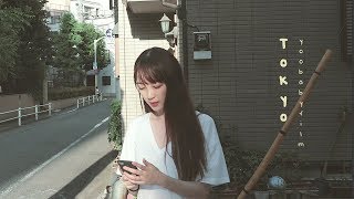 도쿄여행 일상기록 💫 vlog [upl. by Imac40]