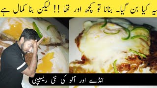 Easy shakshouka Egg recipe [upl. by Nallek]