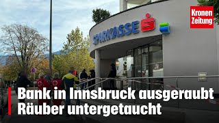 Bank in Innsbruck ausgeraubt Räuber untergetaucht  kronetv NEWS [upl. by Ode140]