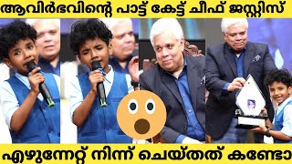 Did you see what even the Hon Justice did after hearing Avirbhavs song Avirbhav  Sony TV [upl. by Aundrea191]