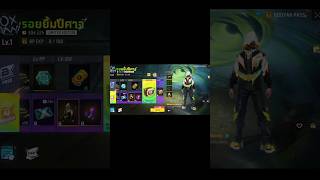 October ki Elite pass Free fire New updategarenafreefire freefireshorts [upl. by Dylana]