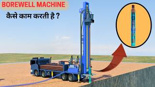 How Borewell Machine DTH Down The Hole Drilling Rigs Works  3D Animation [upl. by Gawain]