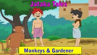 Jataka Tales in Hindi  Monkeys And Gardener  Hindi Jatak Kathayen HD [upl. by Niehaus]