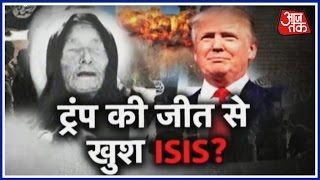 Vardaat Baba Vanga Obama Last President Prediction What Does It Mean [upl. by Fidela776]