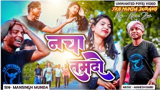 New Mundari Video song 2024  नचा तमदो singer mansingh munda jkh [upl. by Haik]