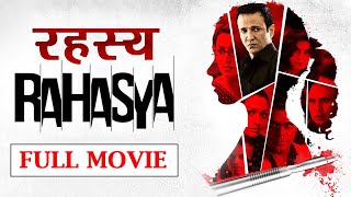 Rahasya Full Movie  Kay Kay Menon  Bollywood Murder Mystery Movie  Tisca Chopra Ashish Vidyarthi [upl. by Flan415]