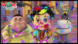 Vir The Robot Boy In Bengali  Bura Na Mano Holi Hai  Bangla Cartoons For Kids  Wow Kidz Bangla [upl. by Anahir]