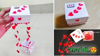 Gift box  Paper Craft  Cute Gift Box  DIY Gift Box  How to Make Gift Box  Easy Paper Craft Box [upl. by Savell697]