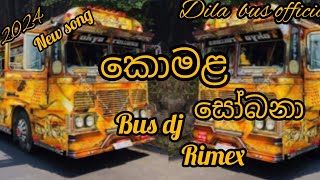 කොමළ සොබනා bus dj rimex 2024 new song bus dj songsinhala song dj rimex komala sobana bus dj [upl. by Pugh213]