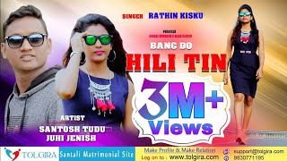 Bang do hili tin  Santhali video song  Santosh amp Juhi Jenish  Rathin Kisku [upl. by Yesnek]