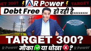 क्या है Reliance Power का असली सच  R Power Latest News  R Power Debit Free realscalpervipul [upl. by Airdnalahs884]