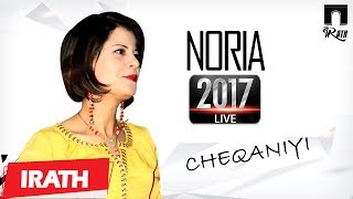 NORIA  CHEQANIYI Official Audio نوريا [upl. by Tuttle]