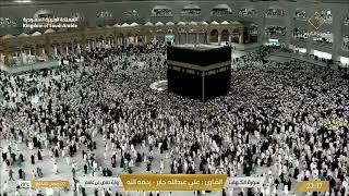 LIVE Taraweeh prayer from Mecca [upl. by Ati]