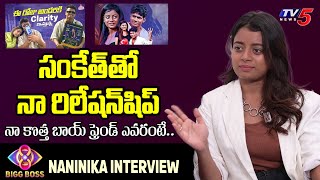 Bigg Boss Nainika Clarity on her Relationship with Sanketh  Nainika New Boyfriend TV5Entertainment [upl. by Woodall]