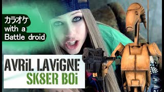 Battle droid sings SK8ER BOi by Avril LaVigne Star Wars AI cover [upl. by Iahk]