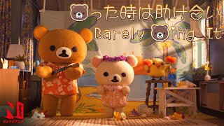 Rilakkuma Tries To Ride a Roller Coaster  Rilakkumas Theme Park Adventure  Clip  Netflix Anime [upl. by Doughman676]