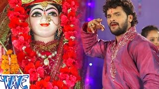 खेसारी का घर घर बजने वाला भजन एक बार जरूर सुने  Mai Bolaweli  Khesari Lal  Bhojpuri Devi Geet [upl. by Eirallam]