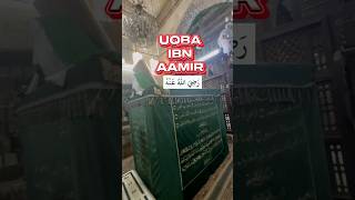 Sahabi e Rasool saw Uqba ibn Aamir ra in Caro Egypt sirajnalla [upl. by Eyllib]