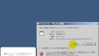 EzmailChecker （インストール方法） 「フリーソフト動画解説」 [upl. by Hugo]