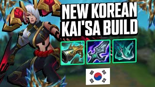 NEW OP Kaisa build from KR  Patch 1420 [upl. by Nilla730]