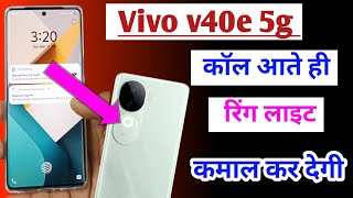 Vivo v40e 5g dynamic light setting  vivo v40e me call aane per dynamic light Kaise jalaye [upl. by Leahey]