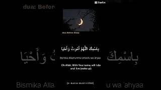 Sleeping dua and translation to English [upl. by Nwahsit]