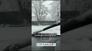 Stepanakert 2024 [upl. by Dav]