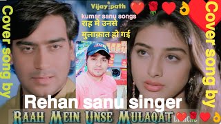 Raah Mein Unse Mulaqat  Vijaypath  Ajay Devgn Tabu  Kumar Sanu Alka Yagnik  90s Hit Songs [upl. by Leonanie691]